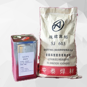 Special Welding Materials